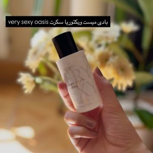 بادی میست ویکتوریا سکرت