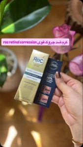 کرم شب ضد چروک راک رتینول