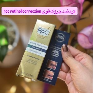 کرم شب ضد چروک راک رتینول