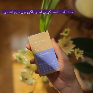 ضد آفتاب استیکی باکوچیول مری اند می