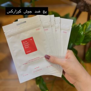پچ ضد جوش کوزارکس - تصویر