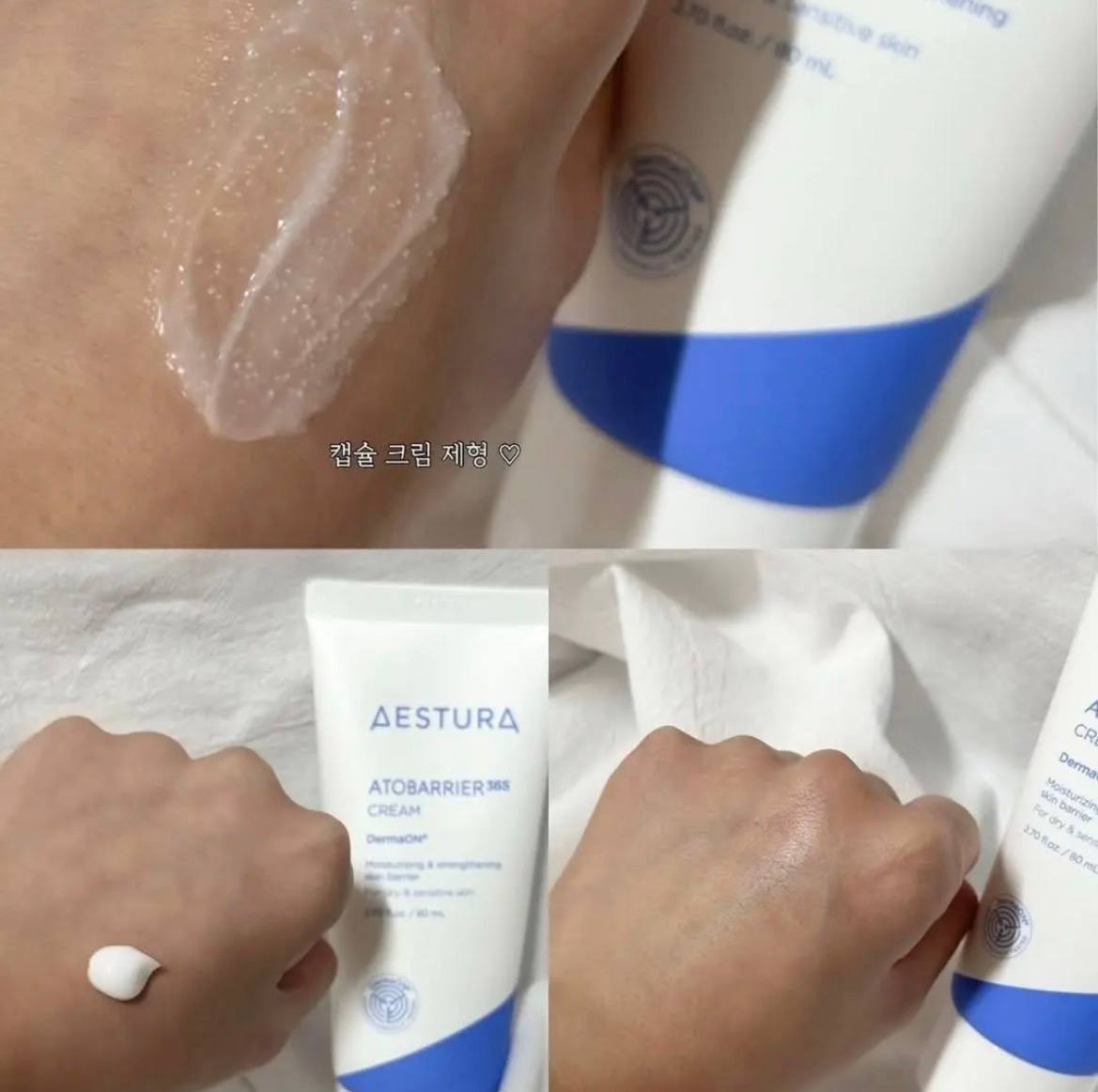 کرم اتوباریه ۳۶۵ آسترا | Aestura Atobarrier 365 Cream - Image 5